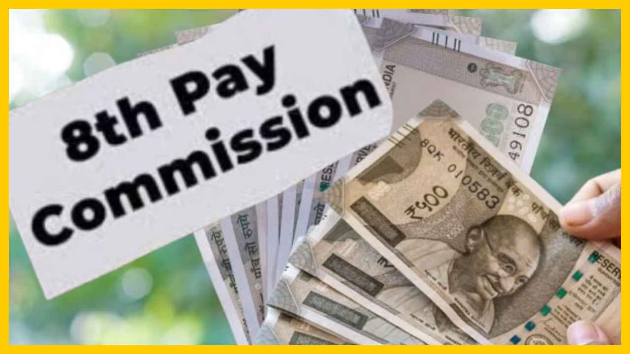 8th Pay Commission pay increase