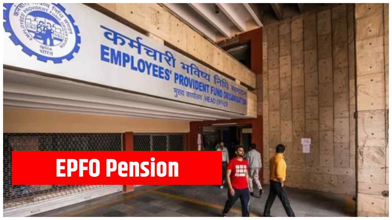 EPFO Pension