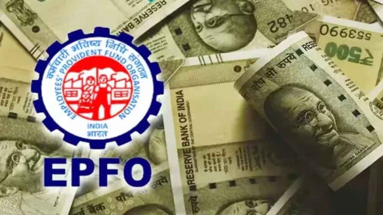 EPFO RUle