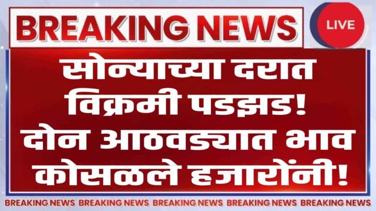 Gold Price Today 2 November 2025