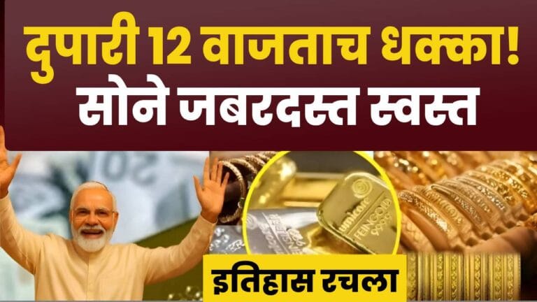 Gold Price Update November 2025