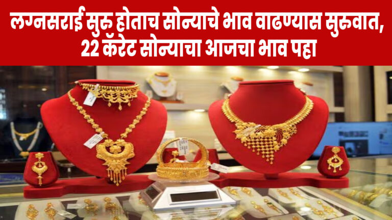 Gold price today 27 november 2025