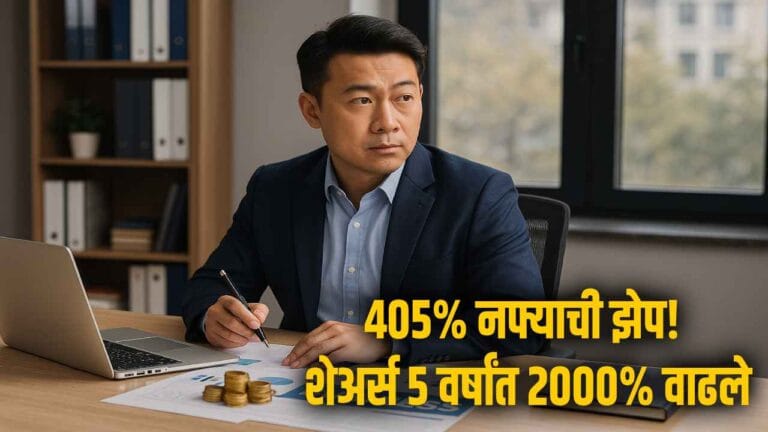 Hitachi Energy India Profit