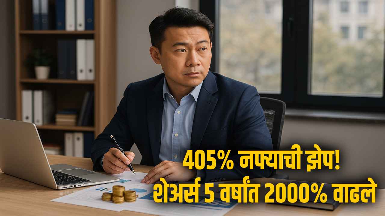 Hitachi Energy India Profit