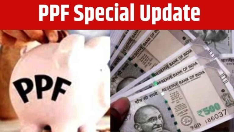 PPF Special Update