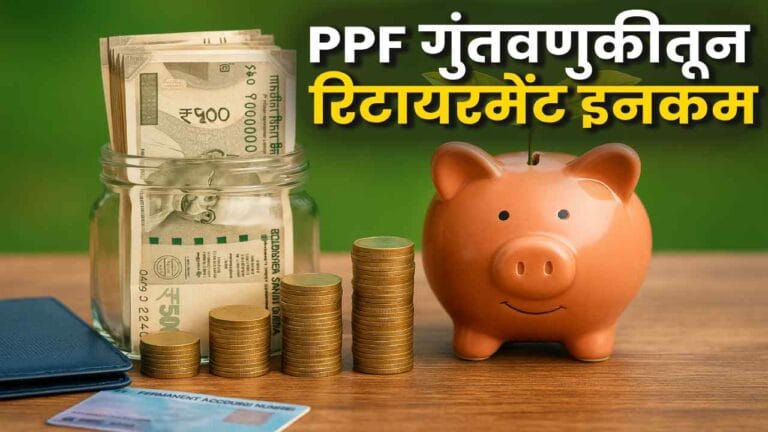 Ppf Scheme
