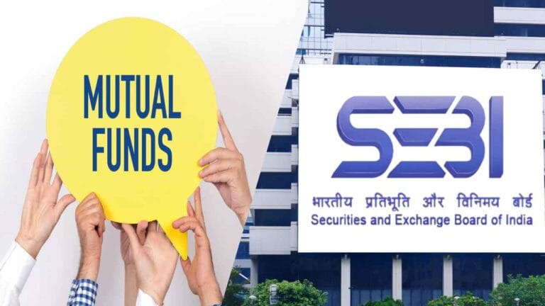 म्यूचुअल फंड यूनिट