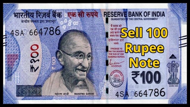 Sell a 100-rupee note