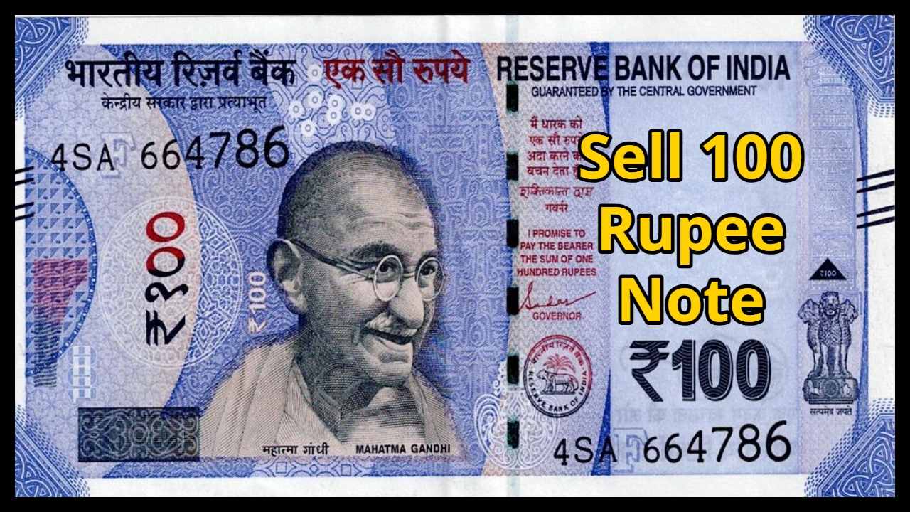 Sell a 100-rupee note