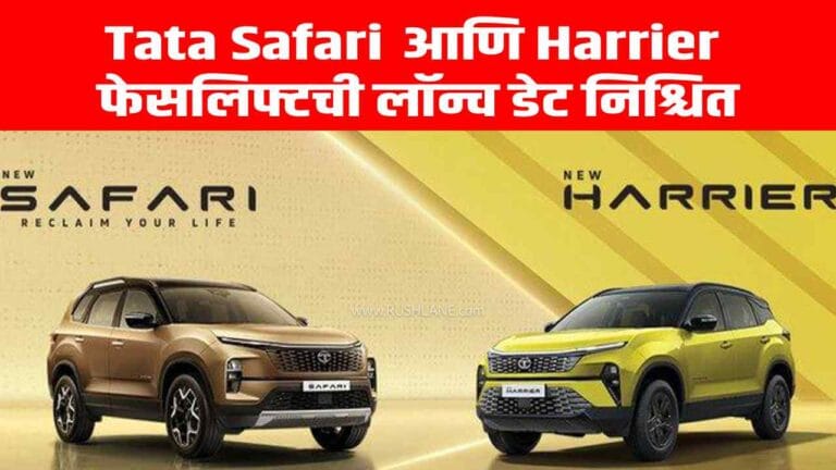 Tata Safari And Harrier Facelift Launch Date