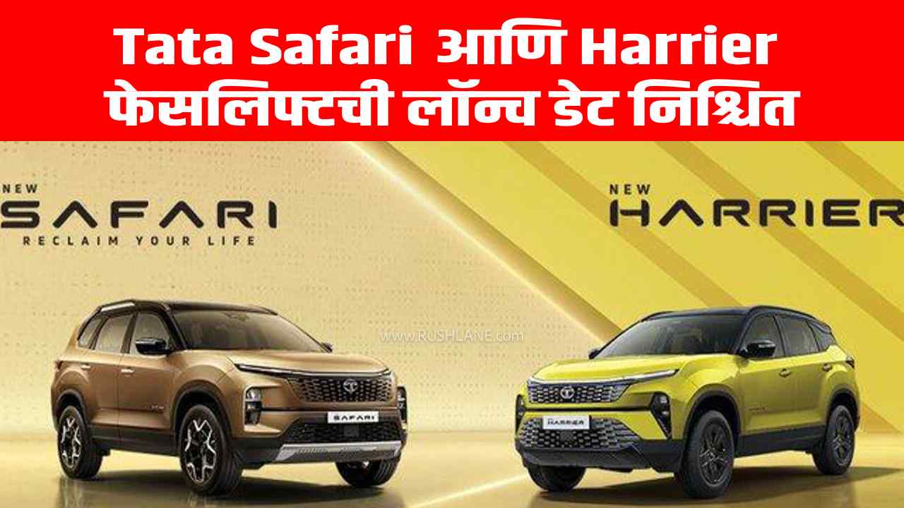 Tata Safari And Harrier Facelift Launch Date