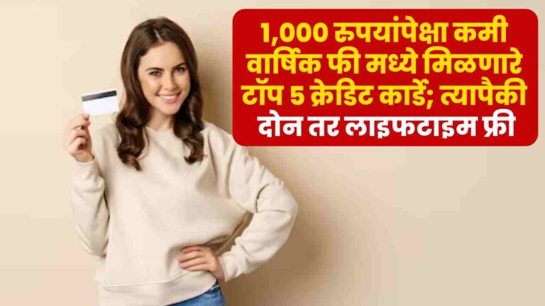 Top 5 Credit Card List