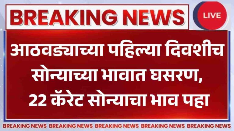 gold price today 24 november 2025