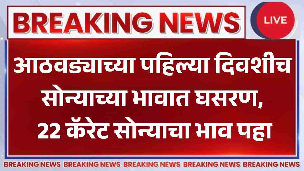 gold price today 24 november 2025