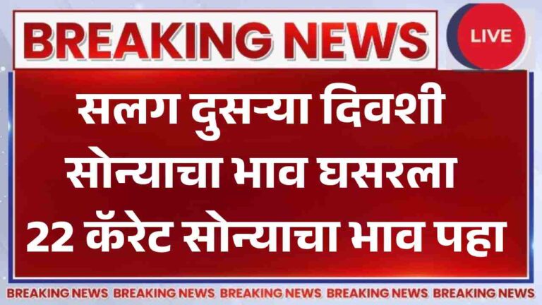 gold price today 25 november 2025