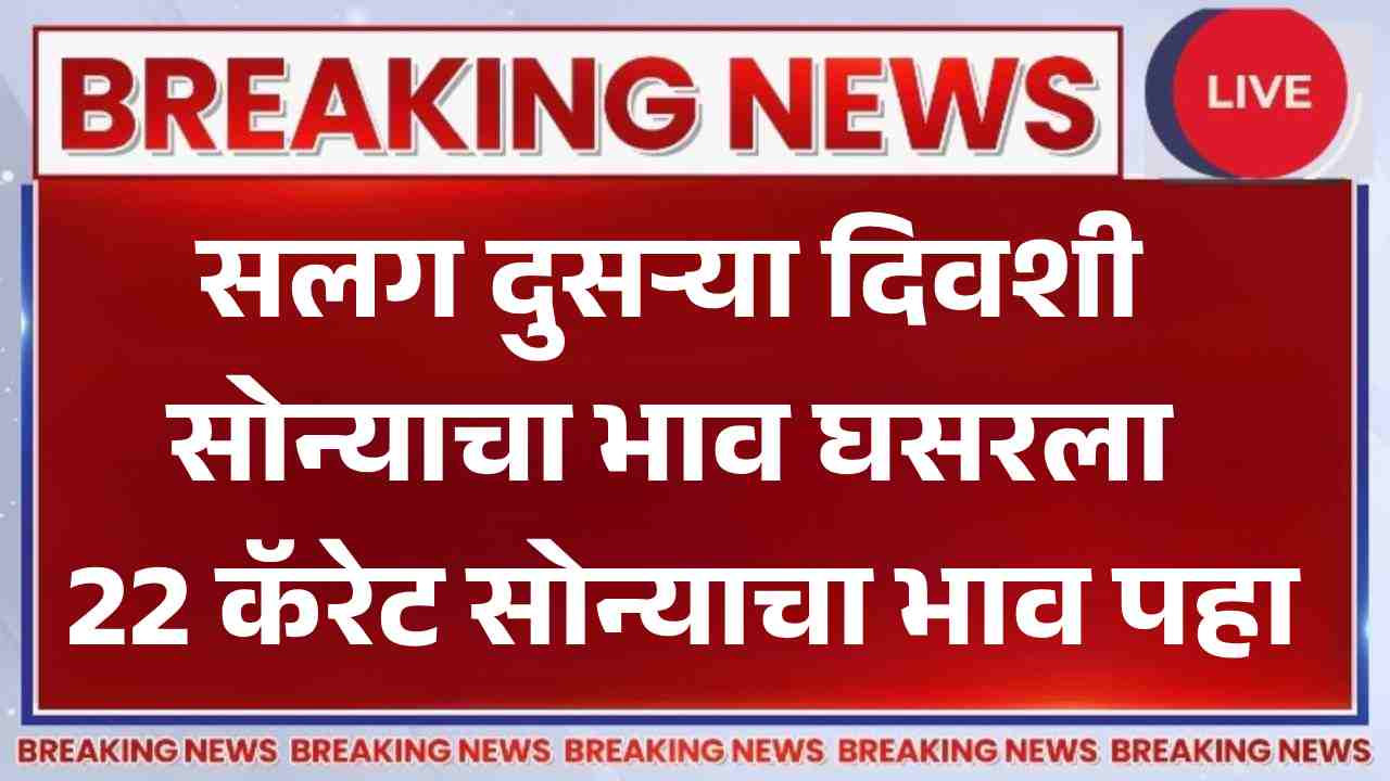 gold price today 25 november 2025