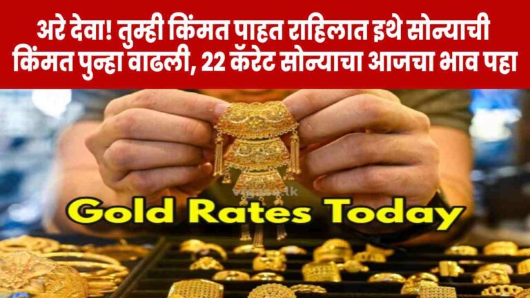 gold price today 26 november 2025