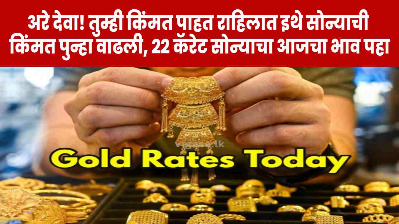 gold price today 26 november 2025