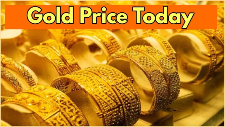 gold price today