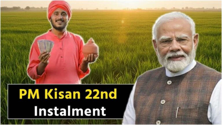 PM Kisan 22nd Installment Date