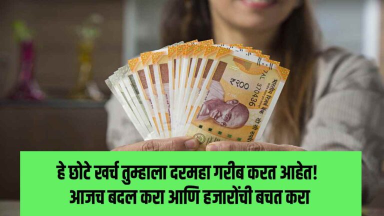 Save Thousands Every Month