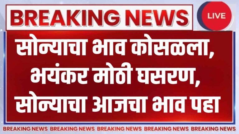 gold price today 30 december 2025