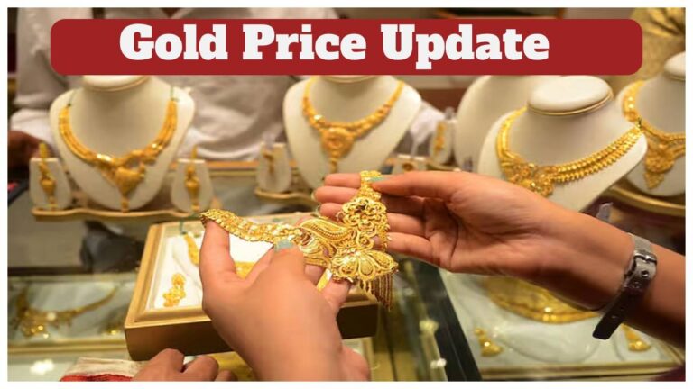 gold price today 6th december 2025