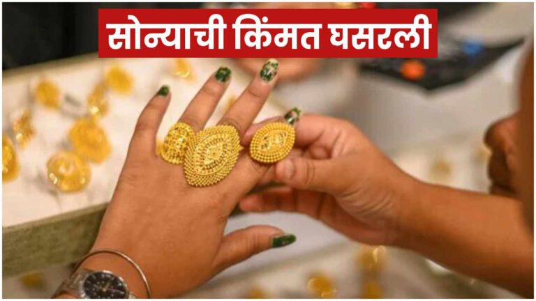 gold price today 8th december 2025