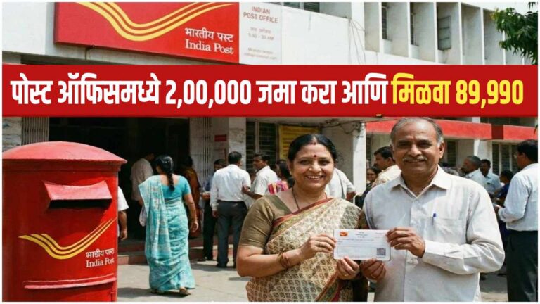 post office TD scheme