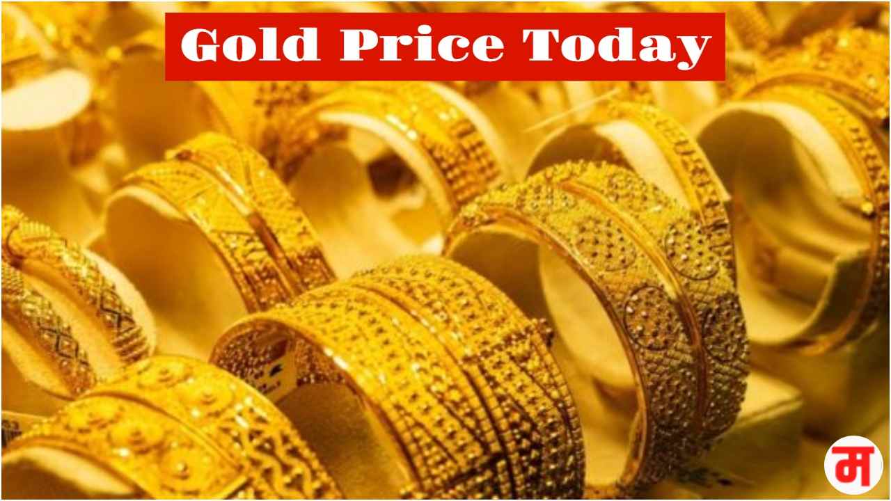 Gold Price Today 26 jan 2026