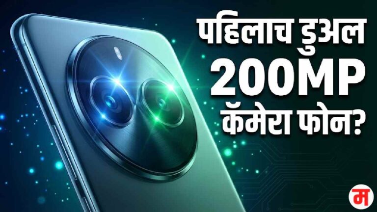 Oppo smartphone leak