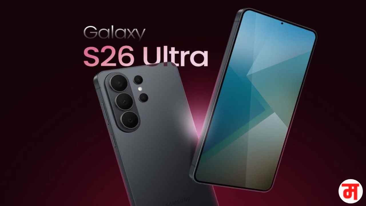 SAMSUNG GALAXY S26 ULTRA