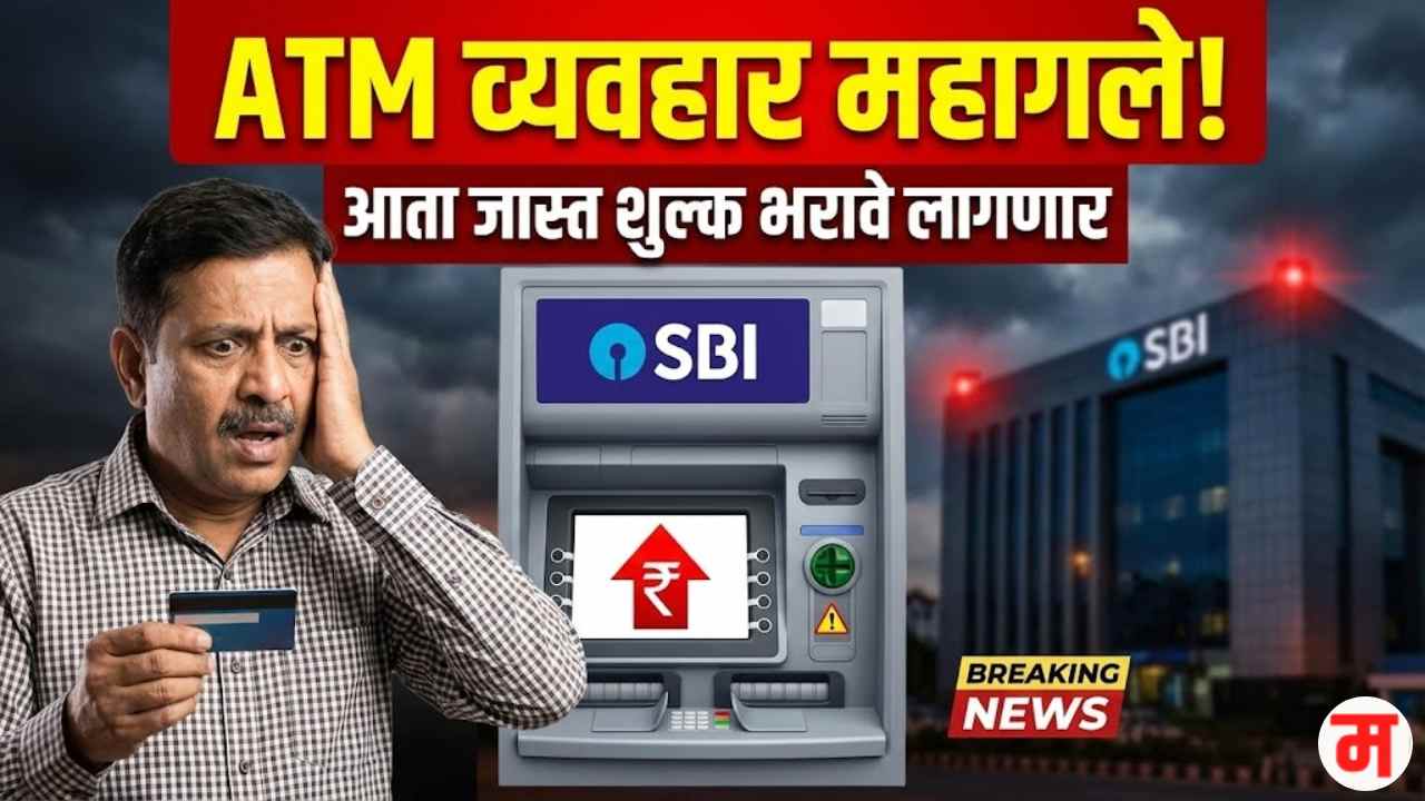Sbi Atm