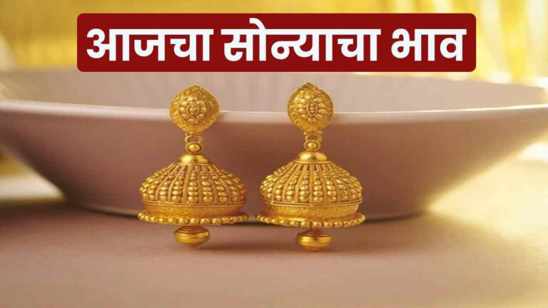 gold price today 29 jan 2026