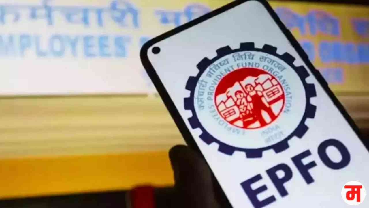 EPFO mobile app