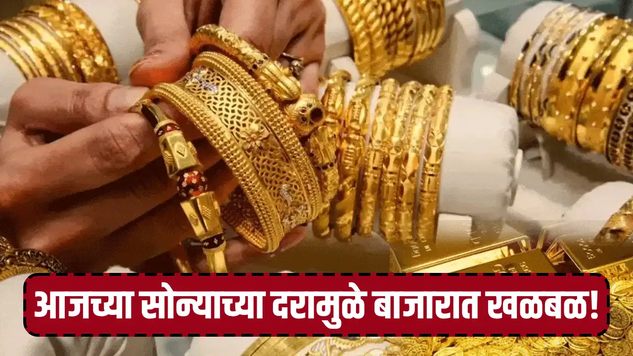 Gold Price Today 26 feb 2026