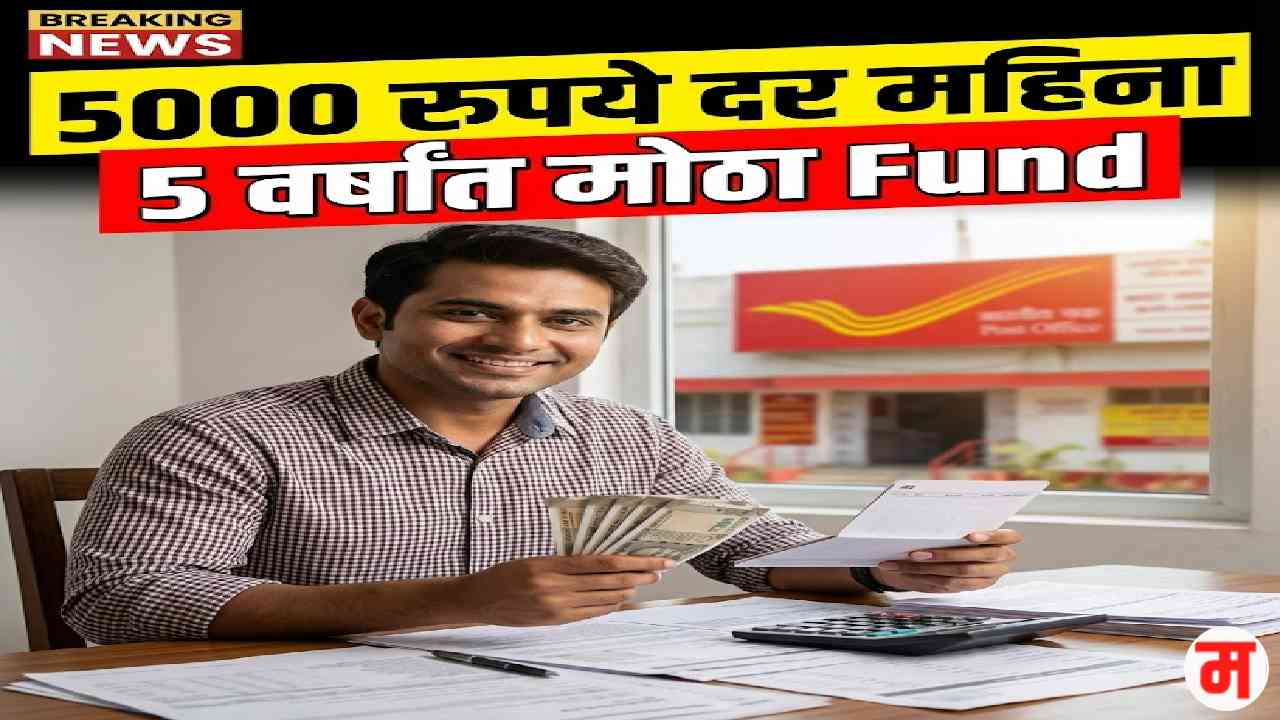 Post Office Rd Investment