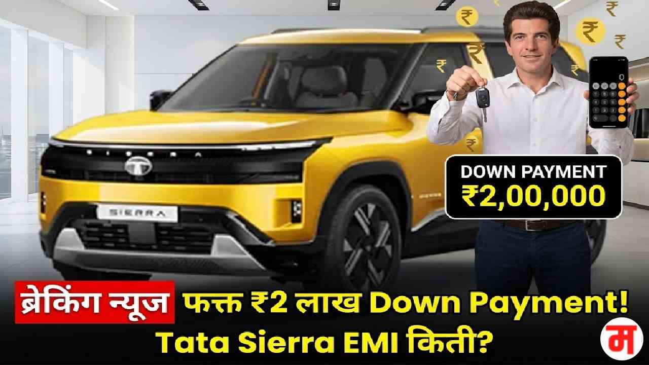 Tata Sierra Diesel