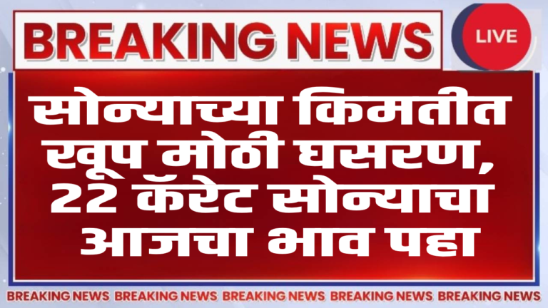 gold price today 2 February 2026