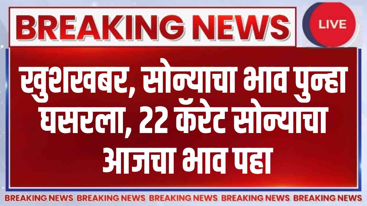 gold price today 3 February 2026