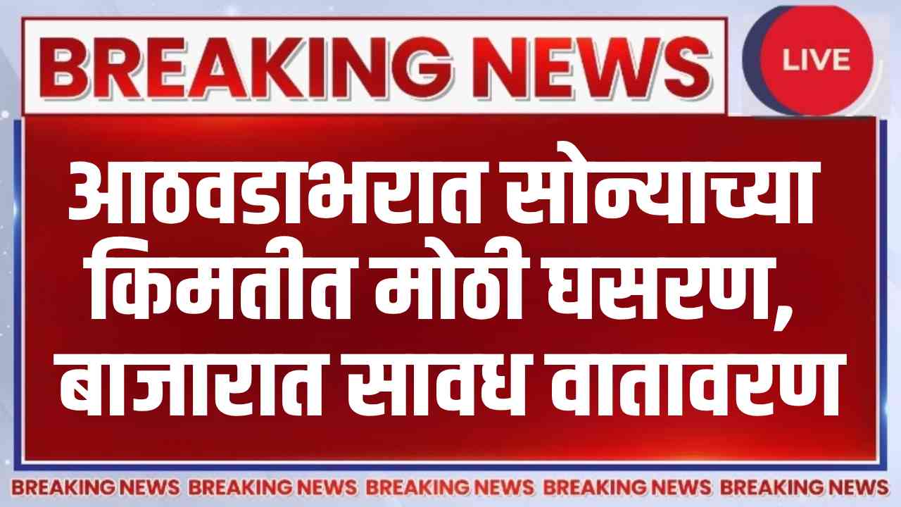 gold price today 8th february 2026