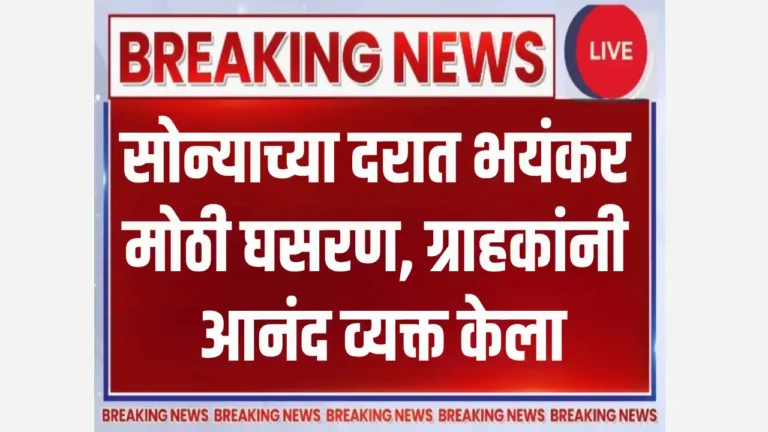 Gold Price today 2nd March 2026