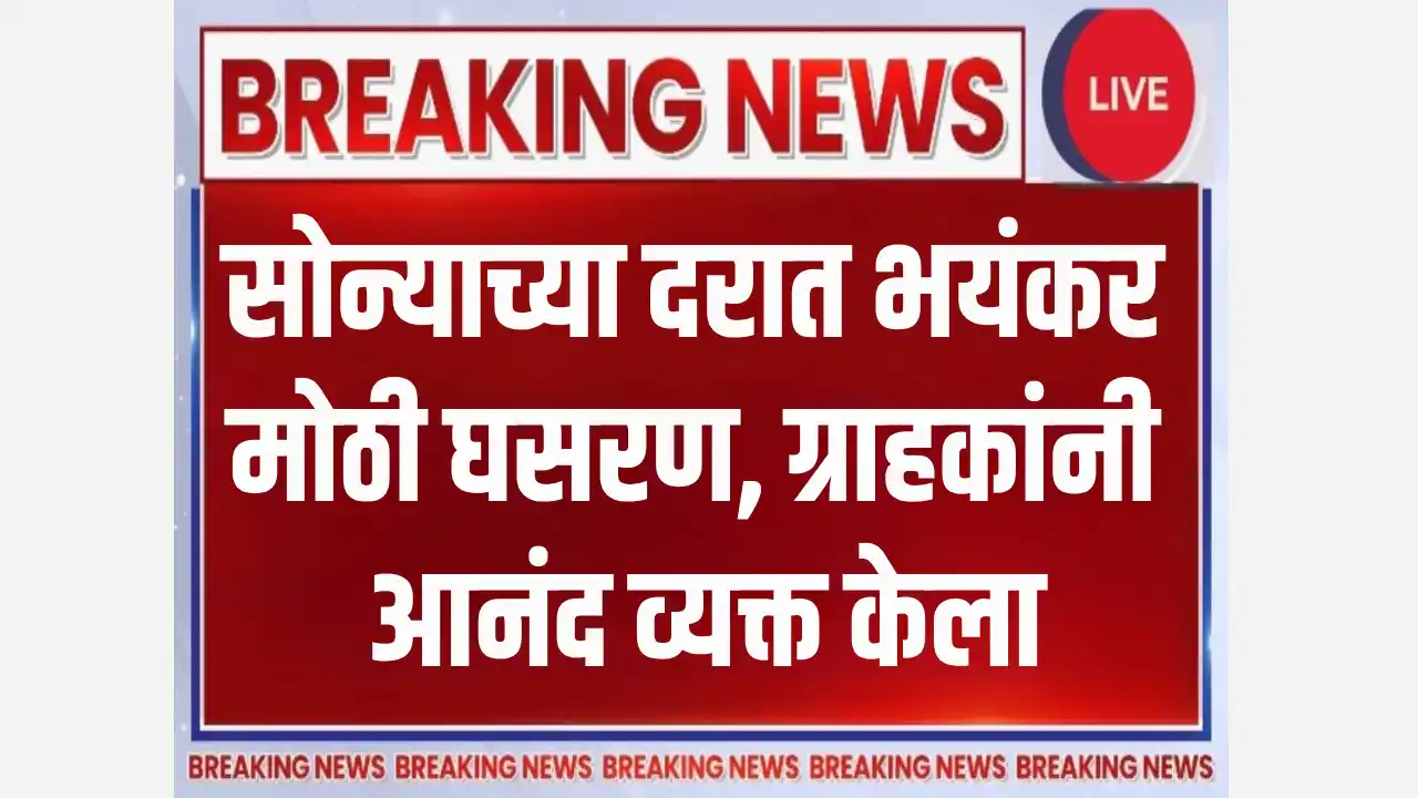 Gold Price today 2nd March 2026