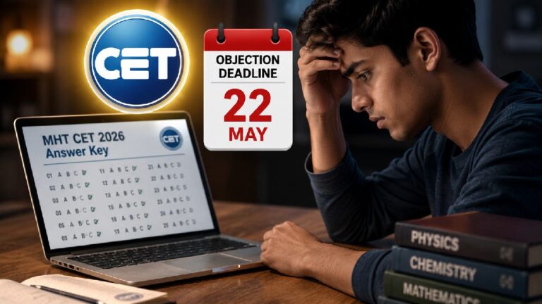 MHT CET PCM Answer Key