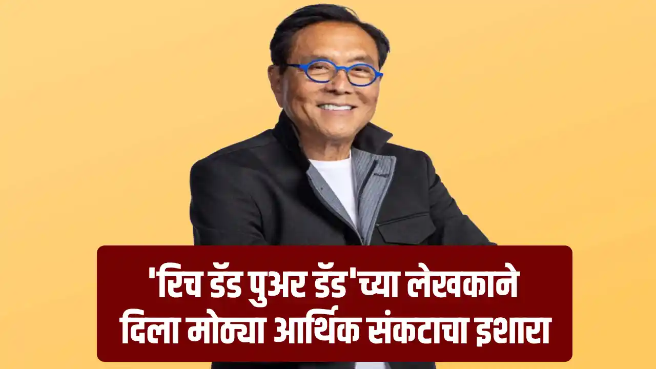 रॉबर्ट कियोसाकी क्रॅश वॉर्निंग मे २०२६ — सोने $१,००,००० व चांदी $२०० चे लक्ष्य